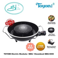 TOYOMI Electric Mookata / BBQ / Steamboat BBQ 8000 Electric BBQ Steamboat