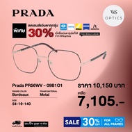 กรอบแว่นสายตา Prada รุ่น PR56WV