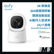 eufy - Indoor Cam C220 2K智能室內攝影機 白色 T8W11