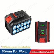แบตเตอรี่ลิเธียมความจุสูง For Makita/Dayi/Worx เครื่องมือไฟฟ้าแบตเตอรี่ลิเธียม การประกันคุณภาพ คุณสา