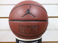 (缺貨中)NIKE JORDAN HYPER GRIP BB0622-858 籃球 另賣 斯伯丁 molten 打氣筒