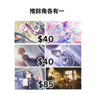 得返meiko 厚磚拼團宣傳 luka meiko an 世界計劃 Prsk pjsk project sekai 巡音ルカ 大姐 白石杏