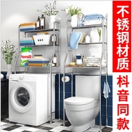 SG Home Mall Stainless Steel 2 tier / 3 tier Toilet rack / Machine rack / Kitchen Storage
