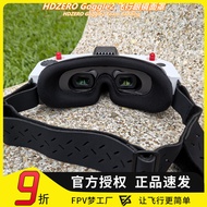 HDZERO Goggle 2 Flight Glasses Face Mask Replacement Eye Mask High-End Sports Headband FPV Glasses U
