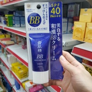 [Auth-date xa] Kem nền BB kose sekkisei nhật bản