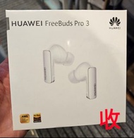 收全新  Huawei Freebuds pro 3