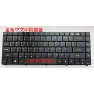 Hongxuan Information ACER 4736Z 4736ZG 4738 4738Z 4738ZG 4739 Chinese Keyboard