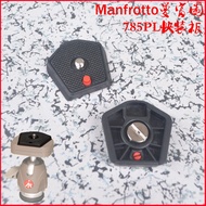 Suitable for Manfrotto 785PL 785B 725B MKC3-H02/MKC3-P02/-P01 Gimbal Quick Release Plate 73 [dss]