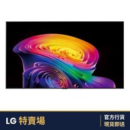 OLED55C6PCA 55吋 OLED evo AI C6 4K 智能電視