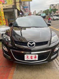 【安穩當舖】【流當汽車】 MAZDA CX-7