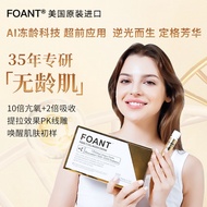 U.S. Imported FOANT Small Molecular Collagen Peptide Beauty Oral Liquid PQQ Child Face Drink Plump F