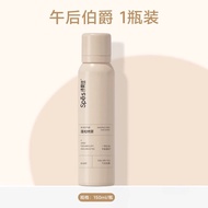 Spes Dry Hair Spray Spes Wash-Free Hair Fluffy Hair-Styling Air-Sensitive Oil-Removing and Oil-Contr