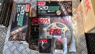 RK製品情報: GIXXER250 GIXXER SF 250  RK 前齒 後齒盤 鏈條組 專用 總代理/原廠貨~