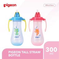 Pigeon Tall Straw Bottle/ Baby Drink Bottle
