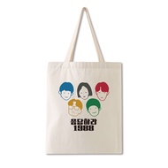 MANNENG | กระเป๋าผ้าใบสไตล์ Reply 1988 Desser/Pola