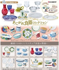 【店鋪現貨】指定款 Rement 願望餐具系列 微縮 微玩 盒玩 場景佈置 適用於森林家族 ob11 