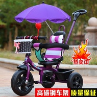 ST/🧨Children's Tricycle2-6Baby Stroller Gift Tricycle Bicycle/Children's Bicycle Stroller SRT3