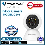 Vstarcam ใหม่ล่าสุด กล้องวงจรปิดกล้องใช้ภายใน รุ่นC991 ความคมชัด3ล้านพิกเซล #สินค้าขายดียอดฮิต #Big-