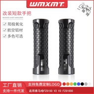 Suitable For Yamaha FZS150 V2 V3 FZS1000 Modified Short Handle Rubber Throttle Car Turn Grip Cover