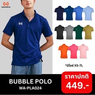 WARRIX เสื้อโปโลแขนสั้น Bubble (WA-3324)