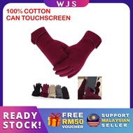🇲🇾FREE RM50 VOUCHER🎁 MLQ 100% Cotton Elegant Women Winter Glove Winter Warm Gloves Touch Screen Phon