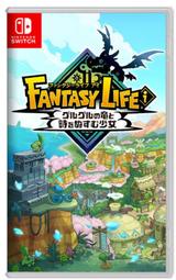♤怪盜電玩♧預購 Switch NS《奇幻生活 i：轉圈圈的龍和偷取時間的少女》中文版 2024年發售 RPG