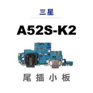 SAMSUNG A52S k2 Tail Plug Charging Small Board Socket Stand TypeC Headset 3.5mm