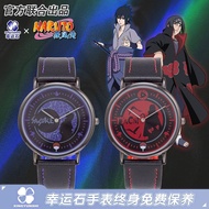 Naruto Shippuden Genuine Lucky Stone Joint Watch Uchiha Itachi Sasuke Anime Merchandise Quartz Watch