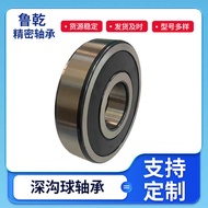 Zero Type Bearing 6221 6221-2RS 6222 6222-2RS Motor Bearing