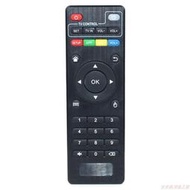 MXQ電視盒學習遙控器 通用T95 TX3 H96 X96 HK1 MX10 MXQ-PRO