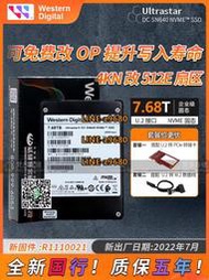 【可開發票】WD/西數 SN640 SN840 7.68T U.2 企業級SSD 8T 2.5寸nvme固態硬盤