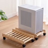 Base Stand Computer Office Bracket Household Movable Chassis with Pulley Bracket Host Host Solid Woo