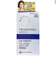 現貨🇯🇵日本 第一三共 Transino White C Premium 180 粒 美白 淡斑 丸 美容