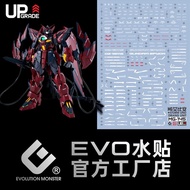 DECAL EVO UPGrade Mg 1/100 Gundam Epyon EW Sturm Und Drang Unit Reflective Black Like