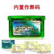 2026GBM NDSL GBA Game Cassette Pocket Monster Pokémon Emerald Cheating Code Chinese Version