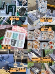聖誕精選‼️ 星巴克  Dior  Swarovski Wedgwood x Vera Wang香檳 紅酒 保溫杯