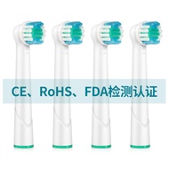 4 pcs Oral B electric toothbrush head replacement/Rotary electric toothbrush head/Applicable to various models