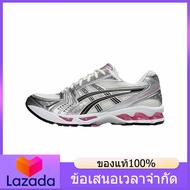 ข้อเสนอเวลาจำกัด Asics Gel - Kayano 14 'Cream Sweet Pink' Sneakers 1203A537 - 103