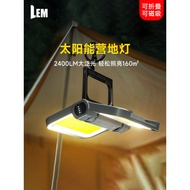 LEM Outdoor LEM Magnetic Work Light Flashlight Strong Light Rechargeable Auto Repair Repair Light Su
