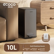ecoco | ถังขยะใช้ในบ้านทนทานและประหยัดพื้นที่