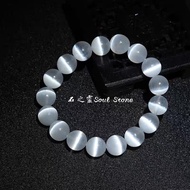 Soul Stone Natural Unique Transparent Plaster Bracelet