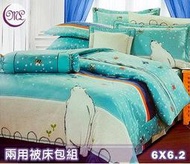 【JS名床】淘氣北極熊．100%精梳棉．加大雙人床包組兩用鋪棉被套全套．全程臺灣製造