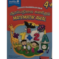 Aktiviti Prasekolah Celik Matematik Awal 4+ Buku Latihan Sekolah