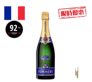 寶萬里香檳 Pommery Brut Royal Champagne(JS 92)#法國伯瑞皇家乾型香檳 #送禮派對