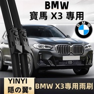 [BMW X3 G01 Special Wiper] BMW G01 2017~2024 Water Repellent/Coating/Water Wax Special Wiper Cartila