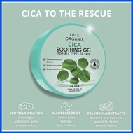 ⭕ ▐ ∵ Luxe Organix CICA Soothing Gel