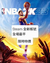 Nba 2k23 全新account