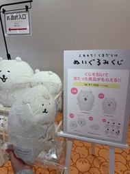Nagano Market Joke bear 自嘲熊 白熊一番賞 D獎D賞