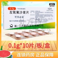 Cola Bito Left Oxygen Fluoride Star Tablets 0.1g * 10 Tablets/Box RX5.21 A13