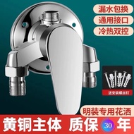 高品质冷热明装冷热水混水阀淋浴花洒套装明管太阳能电热水器High quality cold and hot open mounted cold and hot water mixing valve s